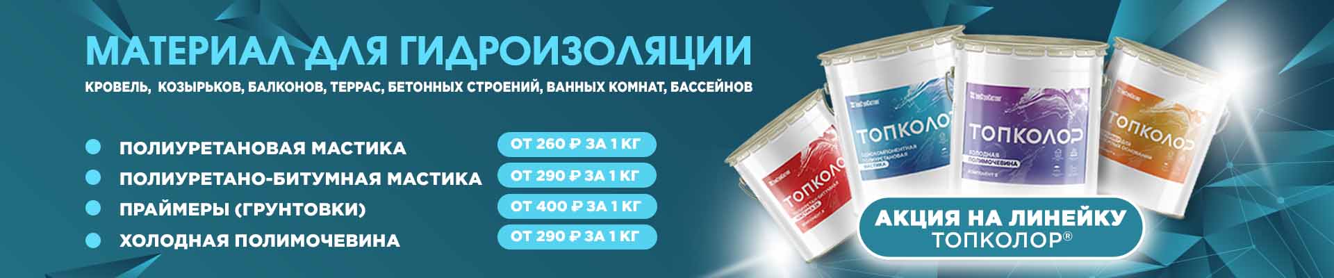 Над контентом