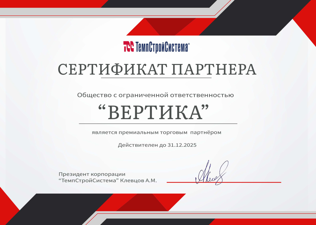 Вертика.jpg Вертика.jpg
