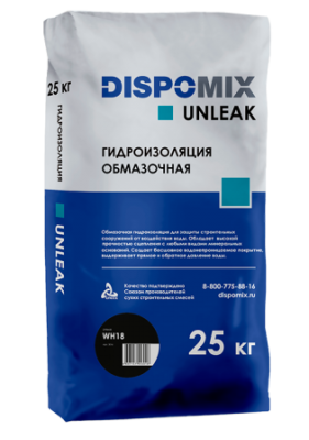 Безусадочная смесь литьевого типа Dispomix PROCRETE LR500 25 кг. (класс основания до B25. R3)