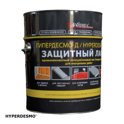 Защитное покрытие Гипердесмо D цвет: прозрачная 5 кг