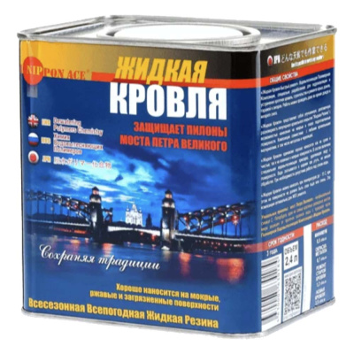 Гидроизоляция Жидкая Кровля Nippon Ace 2,4 кг.