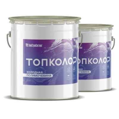 Двухкомпонентная гидроизоляция на базе Мочевины и Полиуретана ТОПКОЛОР ХОЛОДНАЯ ПОЛИМОЧЕВИНА