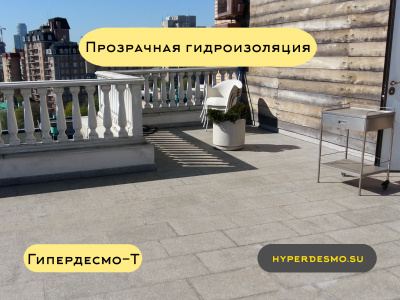 Полиуретановая гидроизоляция Hyperdesmo 6 кг.