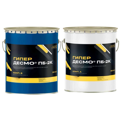 ГИПЕРДЕСМО ПБ-2К - Гидроизоляция и защита бетона, металла и других строительных материалов.