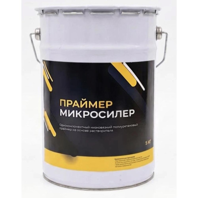 Микросилер Hyperdesmo однокомпонентный праймер, 5 кг. (Россия)